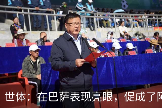 世体：在巴萨表现亮眼，促成了阿德耶米重返德国国家队